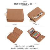 RFID 本革 財布 コインポケット 通販 三つ折り財布 三つ折り 折り財布 財布 ミニ財布 ウォレット カード マルチカード 小銭入れ 小銭 お札入れ お札 カード入れ 無地 レディース メンズ