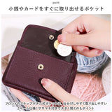 本革 財布 キーホルダー 通販 柔らかい レザー 財布 ミニ財布 ウォレット ポケット やわらかい カード 小銭 お札 診察券 クレジットカード シンプル レディース メンズ ユニセックス