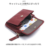 本革 財布 キーホルダー 通販 柔らかい レザー 財布 ミニ財布 ウォレット ポケット やわらかい カード 小銭 お札 診察券 クレジットカード シンプル レディース メンズ ユニセックス