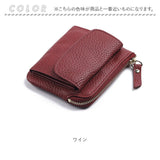 本革 財布 キーホルダー 通販 柔らかい レザー 財布 ミニ財布 ウォレット ポケット やわらかい カード 小銭 お札 診察券 クレジットカード シンプル レディース メンズ ユニセックス