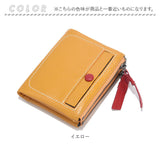 本革 二つ折り財布 コインポケット 通販 二つ折り 折り財布 ミニ財布 財布 ウォレット 柔らかい レザー やわらかい カード 小銭 お札 おしゃれ レディース メンズ ユニセックス
