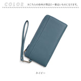本革 長財布 ストラップ付き 通販 RFID スキミング防止 レザー 財布 お財布 ウォレット カードホルダー ロングウォレット さいふ 大容量 カード お札入れ 柔らかい やわらかい おしゃれ