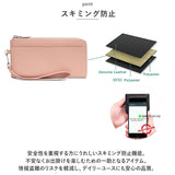 本革 長財布 ストラップ付き 通販 RFID スキミング防止 レザー 財布 お財布 ウォレット カードホルダー ロングウォレット さいふ 大容量 カード お札入れ 柔らかい やわらかい おしゃれ