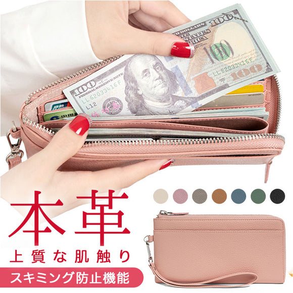 本革 長財布 ストラップ付き 通販 RFID スキミング防止 レザー 財布 お財布 ウォレット カードホルダー ロングウォレット さいふ 大容量 カード お札入れ 柔らかい やわらかい おしゃれ