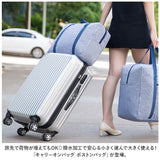 キャリーオンバッグ 折り畳み 通販 キャリーオン バッグ 折りたたみ 機内持ち込み 旅行バッグ ボストンバッグ フライバッグ エコバッグ 簡易バッグ バック 鞄 かばん ポケッタブル 大容量