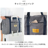 キャリーオンバッグ 折り畳み 通販 キャリーオン バッグ 折りたたみ 機内持ち込み 旅行バッグ ボストンバッグ フライバッグ エコバッグ 簡易バッグ バック 鞄 かばん ポケッタブル 大容量