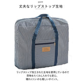 キャリーオンバッグ 折り畳み 通販 キャリーオン バッグ 折りたたみ 機内持ち込み 旅行バッグ ボストンバッグ フライバッグ エコバッグ 簡易バッグ バック 鞄 かばん ポケッタブル 大容量