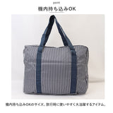 キャリーオンバッグ 折り畳み 通販 キャリーオン バッグ 折りたたみ 機内持ち込み 旅行バッグ ボストンバッグ フライバッグ エコバッグ 簡易バッグ バック 鞄 かばん ポケッタブル 大容量