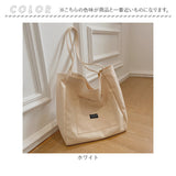 大きめ キャンバス トートバッグ 無地 通販 バッグ バック ママバッグ マザーズバッグ 鞄 かばん カバン エコバッグ 肩掛け 手提げ ポケット付き 大容量 大きめ シンプル 綿