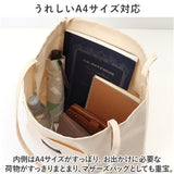 大きめ キャンバス トートバッグ 無地 通販 バッグ バック ママバッグ マザーズバッグ 鞄 かばん カバン エコバッグ 肩掛け 手提げ ポケット付き 大容量 大きめ シンプル 綿