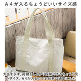 トートバッグ キャンバス 無地 通販 バッグ バック 鞄 かばん カバン レディース ファスナー付き 肩掛け 手提げ 通勤 通学 女性 マチ付 自立 ポケット多い 大容量 多収納 軽い 軽量 丈夫