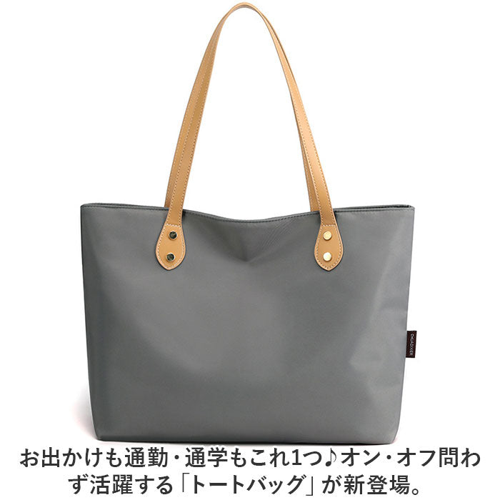 ナイロン トートバッグ 軽量 レディース バッグ 通販 ハンドバック ショルダーバッグ バック 鞄 かばん カバン A4 ファスナー付き 通勤 通学 旅行 軽い 無地 シンプル 上品 おしゃれ