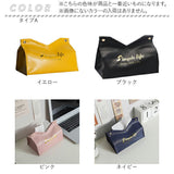 ティッシュケース 北欧 通販 ティッシュカバー ティッシュボックスケース ティッシュボックス ティッシュ ボックスティッシュカバー カバー ケース ボックス モダン かわいい 車 おしゃれ