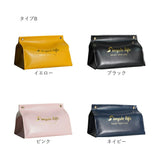 ティッシュケース 北欧 通販 ティッシュカバー ティッシュボックスケース ティッシュボックス ティッシュ ボックスティッシュカバー カバー ケース ボックス モダン かわいい 車 おしゃれ