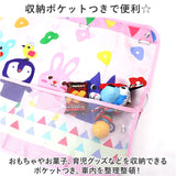 サンシェード 車 サイド 通販 カーテン 車用 自動車 キッズ 子供 子ども 日よけ 暑さ対策 目隠し 後部座席 お出かけ 車中泊 室内 ベビー 赤ちゃん 脱着簡単 吸盤 小物入れ かわいい