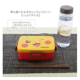 お弁当箱 子供 小学校 通販 かわいい 子供用 小学生 ランチボックス スヌーピー べんとう箱 650ml 男の子 女の子 1段 一段 入園準備 入園グッズ 食洗機対応 電子レンジ可 キャラクター