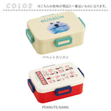 お弁当箱 子供 小学校 通販 かわいい 子供用 小学生 ランチボックス スヌーピー べんとう箱 650ml 男の子 女の子 1段 一段 入園準備 入園グッズ 食洗機対応 電子レンジ可 キャラクター