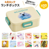 お弁当箱 子供 小学校 通販 かわいい 子供用 小学生 ランチボックス スヌーピー べんとう箱 650ml 男の子 女の子 1段 一段 入園準備 入園グッズ 食洗機対応 電子レンジ可 キャラクター