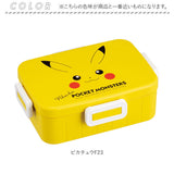 弁当箱 子供 通販 お弁当箱 ロックランチボックス 650ml ランチボックス 抗菌 キャラクター ピカチュウフェイス サンリオ　ディズニー こども 子ども キッズ 幼児