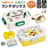 弁当箱 子供 通販 お弁当箱 ロックランチボックス 650ml ランチボックス 抗菌 キャラクター ピカチュウフェイス サンリオ　ディズニー こども 子ども キッズ 幼児