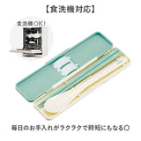 弁当箱 箸 セット 通販 日本製 skater YZFL7 お弁当箱 1段 ランチボックス 一段 650ml コンビセット カトラリーセット おはしセット お箸セット 4点ロック 食洗機対応 電子レンジ対応