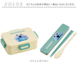 弁当箱 箸 セット 通販 日本製 skater YZFL7 お弁当箱 1段 ランチボックス 一段 650ml コンビセット カトラリーセット おはしセット お箸セット 4点ロック 食洗機対応 電子レンジ対応