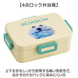弁当箱 箸 セット 通販 日本製 skater YZFL7 お弁当箱 1段 ランチボックス 一段 650ml コンビセット カトラリーセット おはしセット お箸セット 4点ロック 食洗機対応 電子レンジ対応