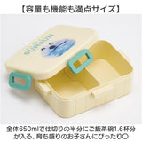 弁当箱 箸 セット 通販 日本製 skater YZFL7 お弁当箱 1段 ランチボックス 一段 650ml コンビセット カトラリーセット おはしセット お箸セット 4点ロック 食洗機対応 電子レンジ対応