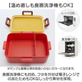 弁当箱 箸 セット 通販 日本製 skater YZFL7 お弁当箱 1段 ランチボックス 一段 650ml コンビセット カトラリーセット おはしセット お箸セット 4点ロック 食洗機対応 電子レンジ対応