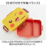 弁当箱 箸 セット 通販 日本製 skater YZFL7 お弁当箱 1段 ランチボックス 一段 650ml コンビセット カトラリーセット おはしセット お箸セット 4点ロック 食洗機対応 電子レンジ対応