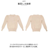 ニット セーター レディース 通販 ニットセーター シャツ スリーブセーター ニットソー ラウンドネック 長袖 パフスリーブ かわいい 無地 シンプル エレガント 春 秋 冬 きれいめ