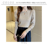 ニット セーター レディース 通販 ニットセーター シャツ スリーブセーター ニットソー ラウンドネック 長袖 パフスリーブ かわいい 無地 シンプル エレガント 春 秋 冬 きれいめ