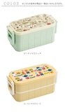 SKATER スケーター お弁当箱 二段 通販 箸付き 600ml レンジ対応 キャラクター 弁当箱 ランチボックス コンパクト 小さめ スリム 仕切り 抗菌 かわいい 女子 レディース 小学生