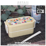 SKATER スケーター お弁当箱 二段 通販 箸付き 600ml レンジ対応 キャラクター 弁当箱 ランチボックス コンパクト 小さめ スリム 仕切り 抗菌 かわいい 女子 レディース 小学生