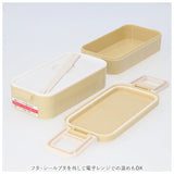 SKATER スケーター お弁当箱 二段 通販 箸付き 600ml レンジ対応 キャラクター 弁当箱 ランチボックス コンパクト 小さめ スリム 仕切り 抗菌 かわいい 女子 レディース 小学生