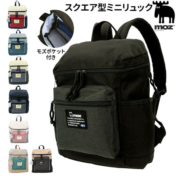moz リュック モズ レディース 通販 ミニリュック ブランド おしゃれ 小さめ ミニリュック 無地 バッグパック スクエア デイパック 黒 ブラック ママリュック カジュアル ZZEI-04 大人