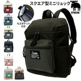 moz リュック モズ レディース 通販 ミニリュック ブランド おしゃれ 小さめ ミニリュック 無地 バッグパック スクエア デイパック 黒 ブラック ママリュック カジュアル ZZEI-04 大人