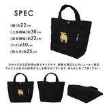 モズ moz ミニトート ZZHC-04 通販 ランチトート キャンバス 北欧雑貨 ランチトートバッグ トートバッグ おしゃれ かわいい 可愛い 手提げバッグ ミニバッグ ランチバッグ 母の日