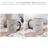 らぱぱかマグカップ らぱぱか マグカップ 通販 らぱぱかマグ マグ カップ コップ コーヒーカップ ティーカップ スープカップ 食器 持ち手付き 持ち手 コーヒー ティー 紅茶 -Kaninchen-