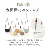 ラウンド ショルダーバッグ 通販 小さめ ショルダーバック ショルダー 肩掛け レディース カジュアル ミニ 型崩れしにくい 丸み センバドー かわいい デザイン シンプル ベーシック