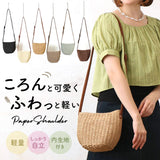 ラウンド ショルダーバッグ 通販 小さめ ショルダーバック ショルダー 肩掛け レディース カジュアル ミニ 型崩れしにくい 丸み センバドー かわいい デザイン シンプル ベーシック