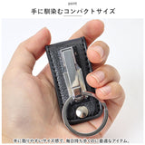 おしゃれ キーホルダー 車 通販 キーリング メンズ 鍵 カラビナ キー ホルダー リング 大人 男性 家 自動車 バイク シンプル モダン 渋い ギフト 金属製 ファッション雑貨
