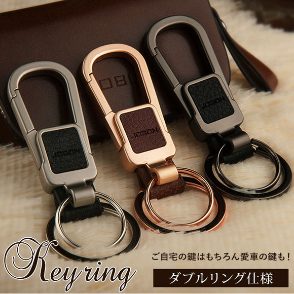 キーホルダー 通販 キーリング スマートキー 高級 レザー調 メンズ モダン 渋い おしゃれ かっこいい カラビナフック シンプル アクセサリー ダブルリング 鍵 カギ