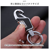 鍵 キーホルダー おしゃれ 通販 キーリング メンズ カラビナ 車 キー ホルダー リング 大人 男性 家 自動車 バイク シンプル 渋い モダン ギフト 金属製 ファッション小物