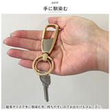 鍵 キーホルダー おしゃれ 通販 キーリング メンズ カラビナ 車 キー ホルダー リング 家 自動車 バイク 大人 男性 シンプル 渋い モダン ギフト 金属製 ファッション雑貨