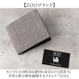 zoo 財布 ズー ZBF-013 通販 日本製 折りたたみ財布 二つ折り財布 折財布 折り財布 メンズ メンズ財布 レザー 象革 本革 小銭入れ サイフ さいふ ウォレット おしゃれ オシャレ