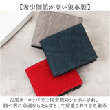 zoo 財布 ズー ZBF-013 通販 日本製 折りたたみ財布 二つ折り財布 折財布 折り財布 メンズ メンズ財布 レザー 象革 本革 小銭入れ サイフ さいふ ウォレット おしゃれ オシャレ