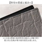 zoo 財布 ズー ZBF-013 通販 日本製 折りたたみ財布 二つ折り財布 折財布 折り財布 メンズ メンズ財布 レザー 象革 本革 小銭入れ サイフ さいふ ウォレット おしゃれ オシャレ