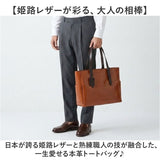 zeha バッグ 通販 日本製 姫路レザー ショルダーバッグ 2way トートバッグ ドライビングトート ゴルフトートバック 本革 レザー ブランド メンズ 通勤 ビジネス 旅行 大人 男性 紳士