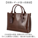 zeha バッグ ツェハ 290-19801 通販 日本製 姫路レザー ショルダーバッグ 2way トートバッグ ドライビングトート ゴルフトートバック 斜めがけバッグ ブランド メンズ 通勤 ビジネス